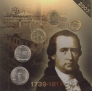Сербия набор монет 2007 (в буклете)