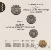 ��������� ����� ����� 2000 (� �������)