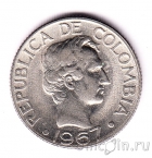 �������� 10 ������� 1967