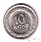 �������� 10 ������� 1967