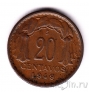 ���� 20 ������� 1949