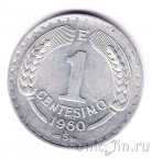 ���� 1 ��������� 1960