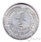 ���� 1/2 ��������� 1962