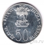 ����� 50 ����� 1976 FAO