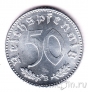 �������� 50 ��������� 1944 (B) UNC