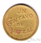 ��������� 1 ������� 1946