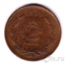 ������� 2 ������� 1939