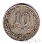 ��������� 10 ������� 1899