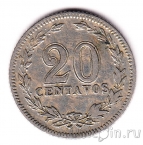 Аргентина 20 сентаво 1912