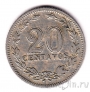 Аргентина 20 сентаво 1912