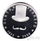  200  2008   (proof)