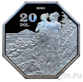 ������ 20 �������� 2020 ����� ������