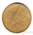 ������� 1 ������ 2004 60 ��� ������������ (�� �������)