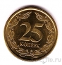 ������������� 25 ������ 2002