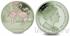 Британские Виргинские острова 1 доллар 2021 Красный фламинго (титан)