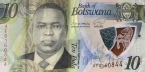 Ботсвана 10 пула 2020
