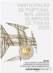 Португалия 2 евро 2021 Олимпийские игры в Токио (в блистере)