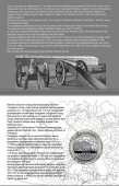 Украина 5 гривен 2021 Киевская крепость (в буклете)