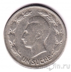 ������� 1 ����� 1946