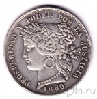 ���� 5 ����� 1880