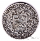 Перу 5 песет 1880