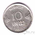 �������� 10 ��� 1919