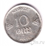�������� 10 ��� 1919