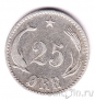����� 25 ��� 1891
