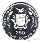 Гвинея 250 франков 1970 Космический корабль Аполлон-XIII
