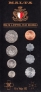 Мальта набор 8 монет 1972