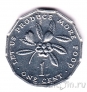 Ямайка 1 цент 1991