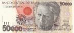Бразилия 50 крузейро реал 1993