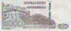 Алжир 2000 динар 2020 58-я годовщина независимости