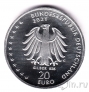 Германия 20 евро 2021 Себастьян Кнайпп	