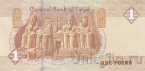 Египет 1 фунт 2020