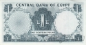 Египет 1 фунт 1967