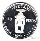 Доминиканская Республика 10 песо 1975 Первая добыча серебра