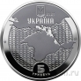 Украина 5 гривен 2021 Маяки Украины