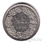 Швейцария 1/2 франка 1987