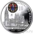 Испания 10 евро 2021 Кафедральный собор в Бургосе