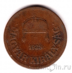 Венгрия 2 филлера 1928