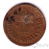 Венгрия 2 филлера 1935