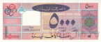 Ливан 5000 ливров 1994