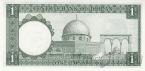 Иордания 1 динар 1959