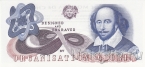 Чили тестовая банкнота 