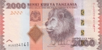 Танзания 2000 шиллингов 2020