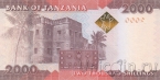 Танзания 2000 шиллингов 2020