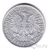 Польша 2 злотых 1973