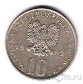 Польша 10 злотых 1982 Болеслав Прус