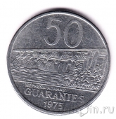 Парагвай 50 гуарани 1975